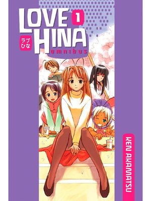 cover image of Love Hina Omnibus, Volume 1